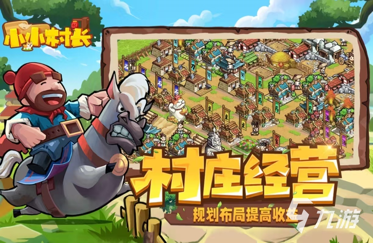 十年前的像素游戏哪些好玩 受欢迎的像素手游推荐2025