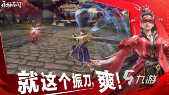 最好玩的网游排行榜2021前十 经典的网游下载合集