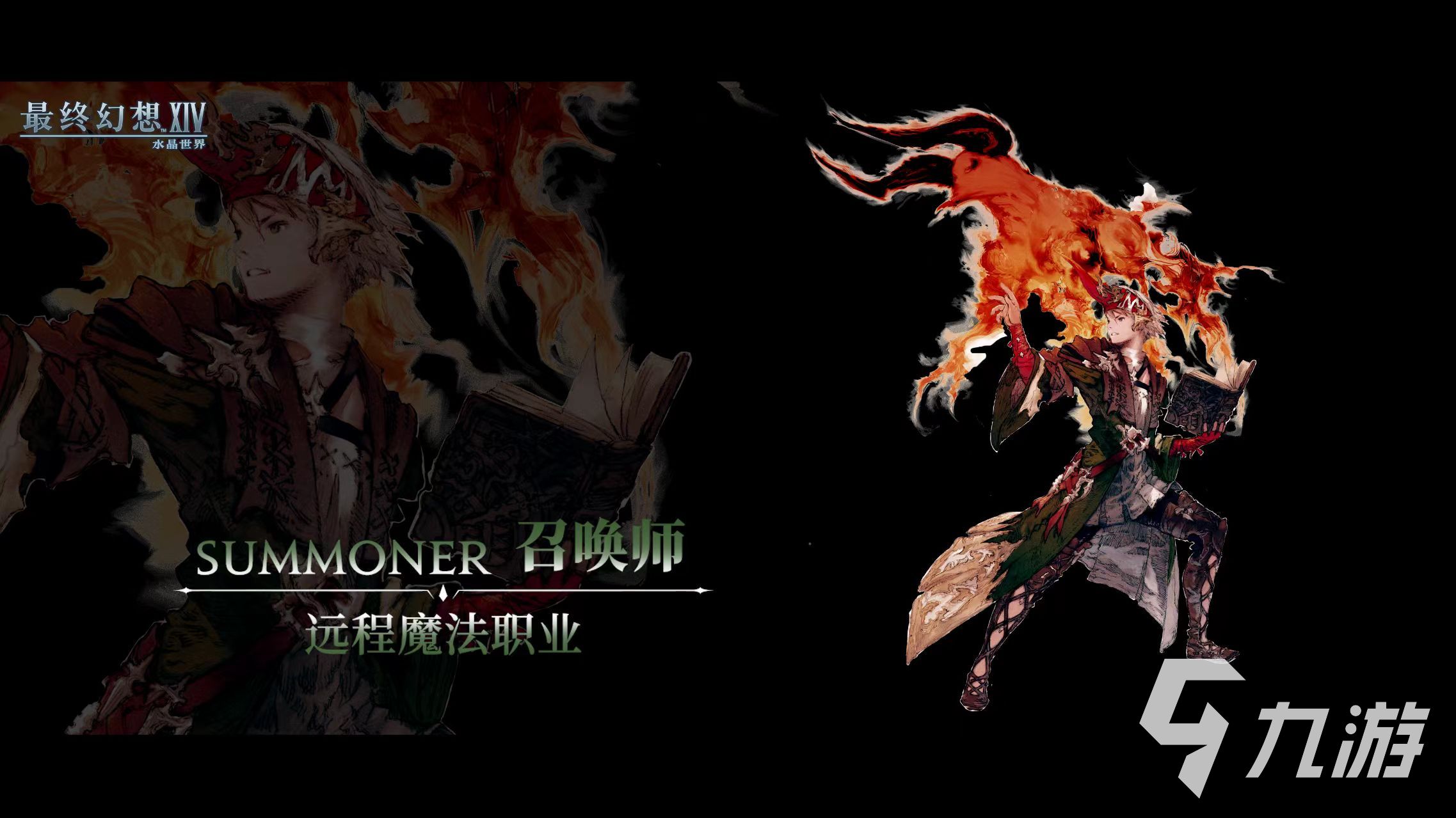 最终幻想14水晶世界DPS有哪些 FF14手游输出职业介绍