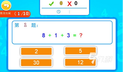适合俩人玩的小孩游戏有哪些 2025有趣的双人游戏盘点