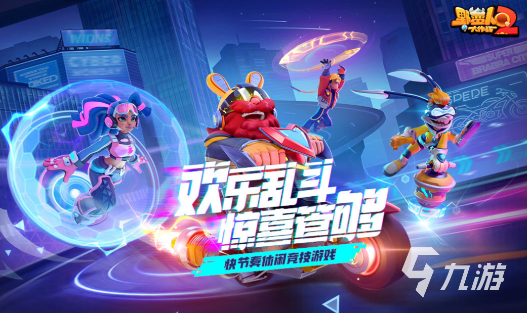 两人组队的游戏好玩的有哪些 有趣的双人游戏排行榜2025