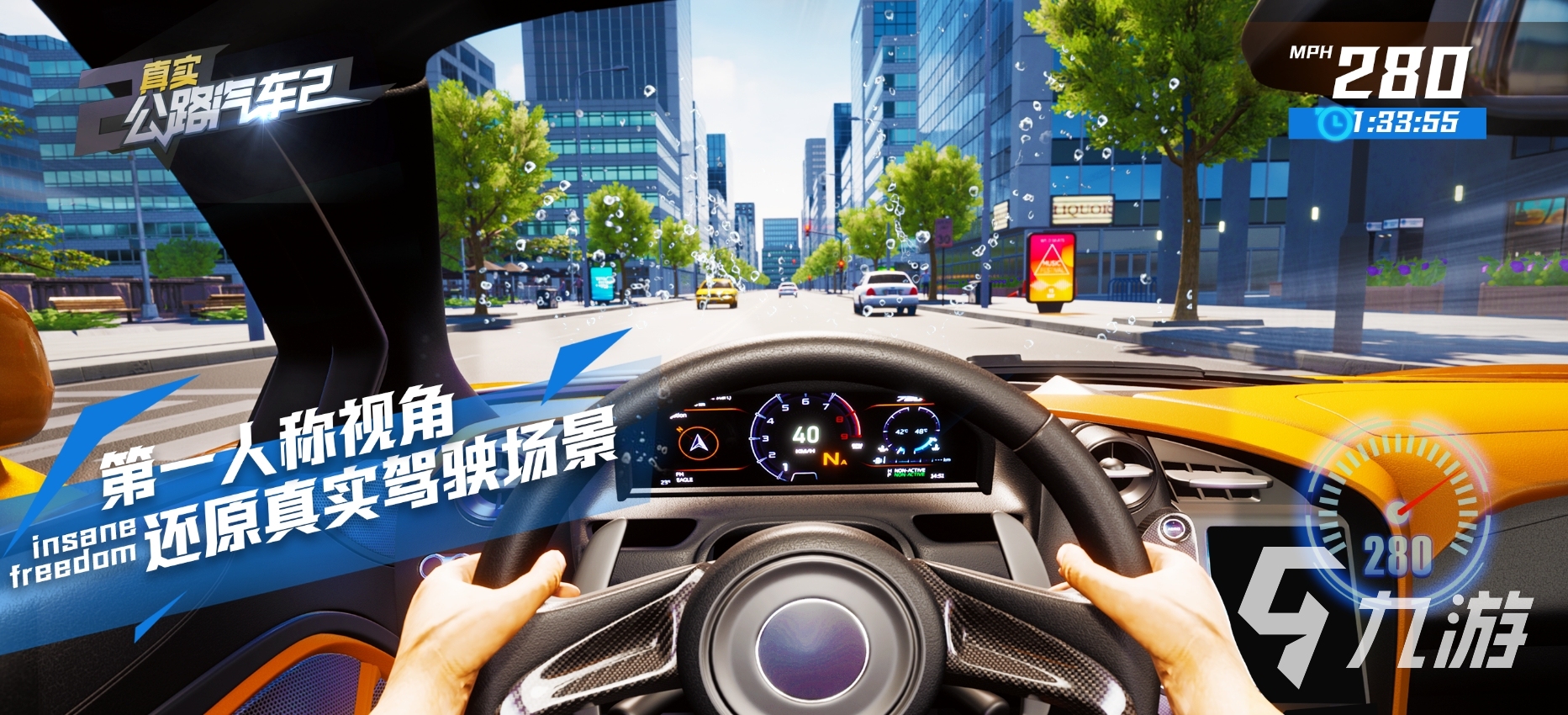耐玩的3d赛车手游合集 2025流行的3d赛车游戏盘点