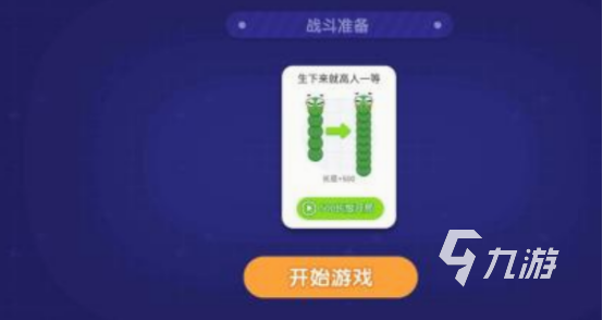 超級大的貪吃蛇游戲盤點(diǎn) 2025高人氣貪吃蛇游戲合集