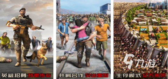 生存戰(zhàn)爭(zhēng)手游聯(lián)機(jī)版有哪些2025高人氣生存戰(zhàn)爭(zhēng)手游合集