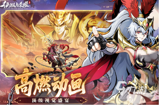 卡牌手游好玩的有哪些2025高人气卡牌手游下载分享