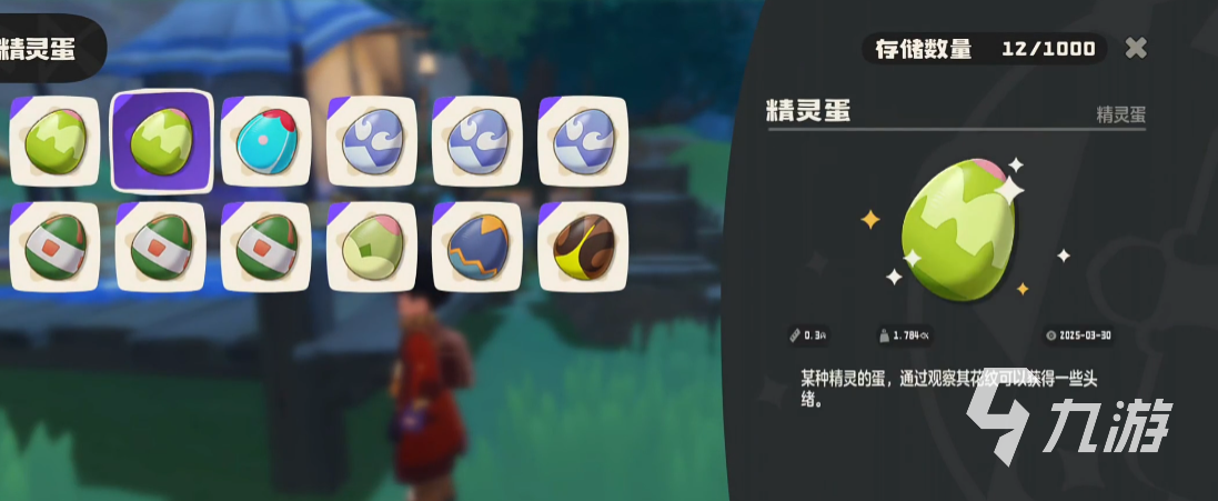 洛克王国世界孵蛋规则讲解 洛克王国手游怎么孵蛋