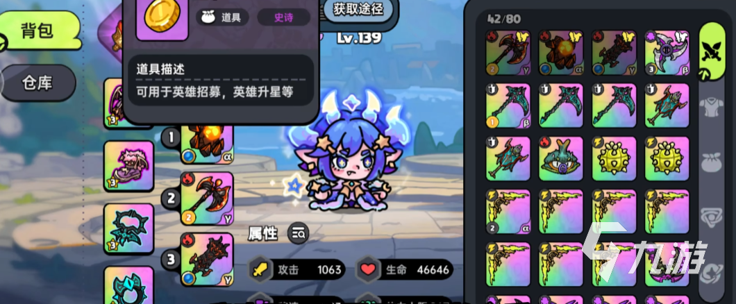 英勇之地手游怎么快速获得金币 英勇之地手游金币获取方法