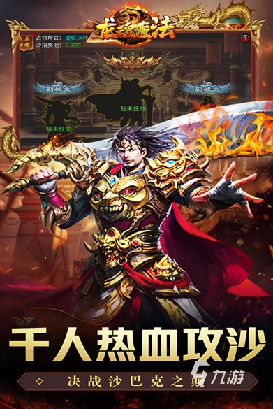 什么手游能玩 2025热门的手游下载排行