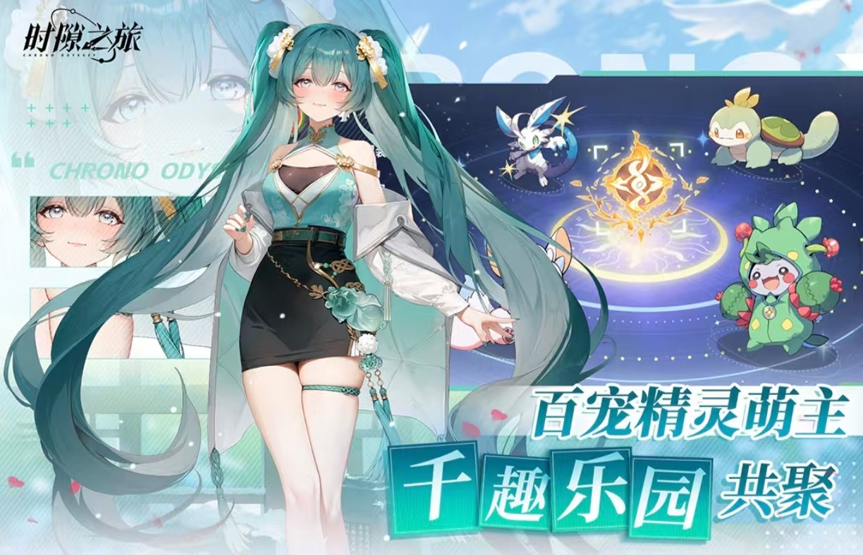 受欢迎的手游二次元有哪些 经典的二次元游戏推荐2025截图