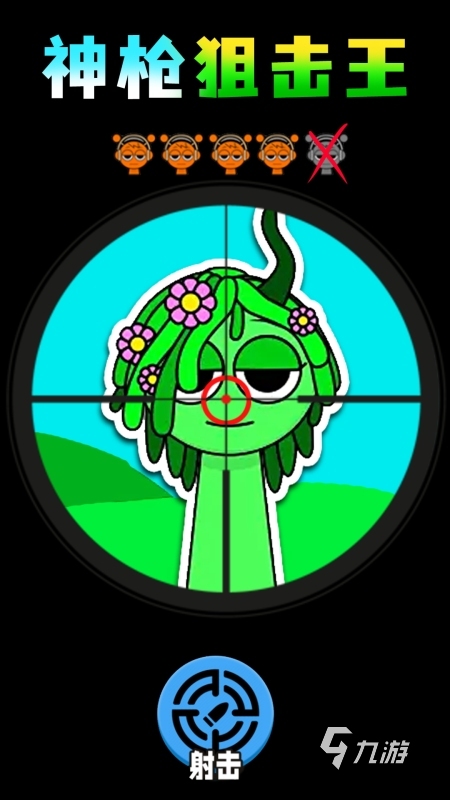 流行的狙擊游戲手機(jī)單機(jī)游戲分享 2025熱門的狙擊單機(jī)游戲排行榜
