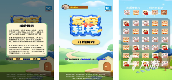热门的手游科技下载推荐 经典的科技游戏合集2025