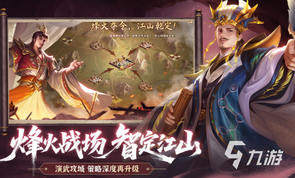 有趣的大型国战的游戏下载 好玩的国战游戏合集2025