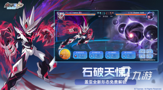 回合制网游好玩的有哪些2025高人气的回合制手游下载推荐