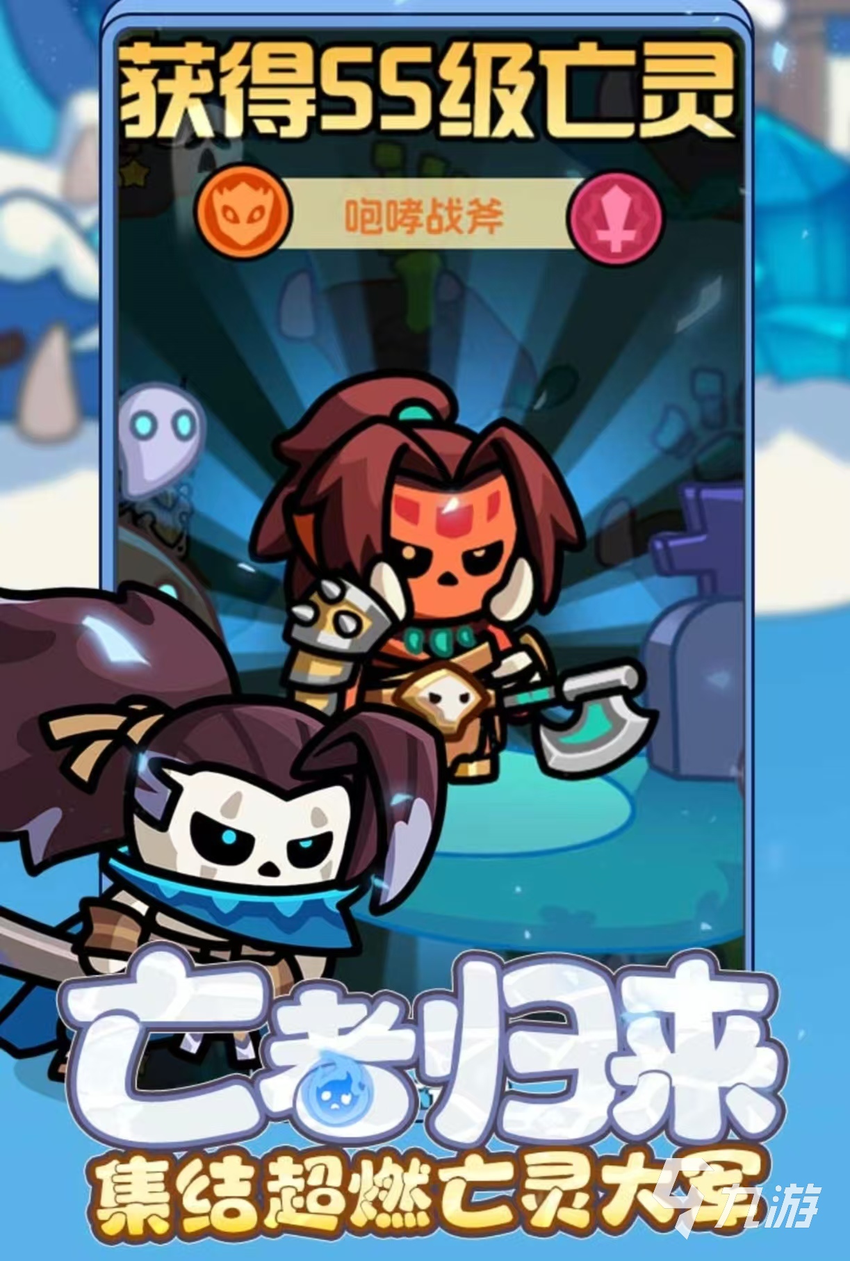经典的魔幻策略类手游有哪些 有趣的魔幻题材手游大全2025
