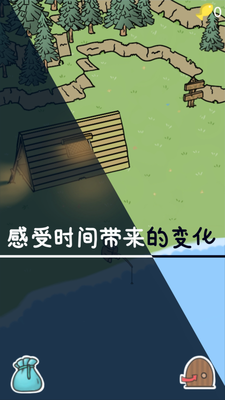 2025很有热度的长途旅行游戏是哪款 值得尝试的旅行游戏汇总