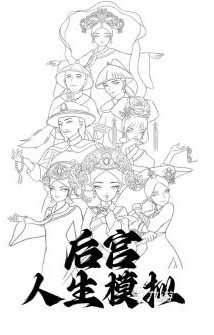 和模拟人生差不多的手游盘点 2025有趣的类似模拟人生的游戏大全