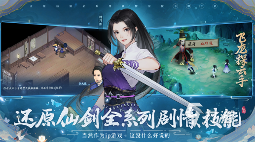好玩的没有广告的游戏大全 2025耐玩的无广告游戏合集