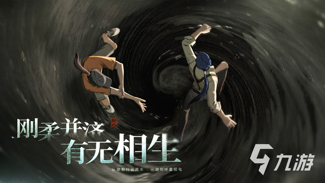 异人之下什么时候正式上线 <a id='link_pop' class='keyword-tag' href='https://www.9game.cn/yirenzhixia2/'>异人之下手游</a>什么时候开服