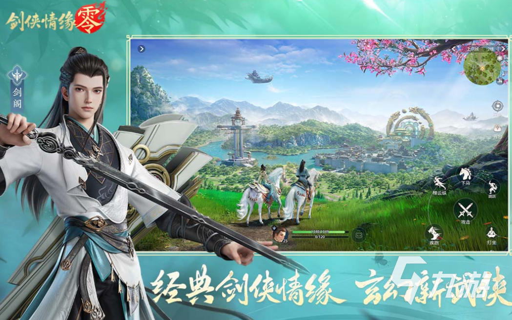 玩的最多手游下载推荐 流行的手机游戏前十名2025