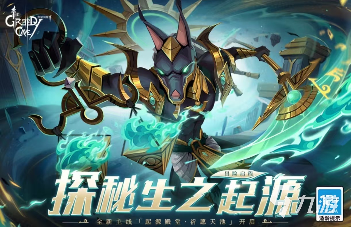 经典的魔幻策略类手游有哪些 有趣的魔幻题材手游大全2025