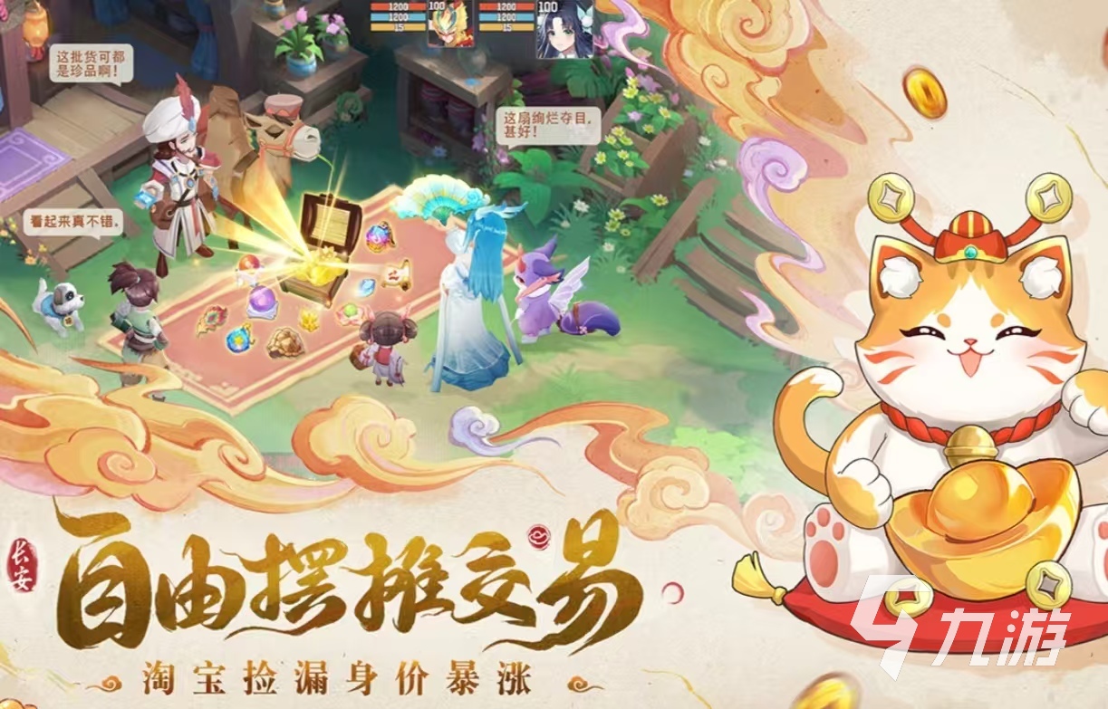 有趣的美女换装游戏有什么 角色可以换装的手游大全2025