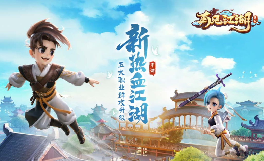 手游可挂机的游戏有哪些 免费的挂机游戏下载2025截图