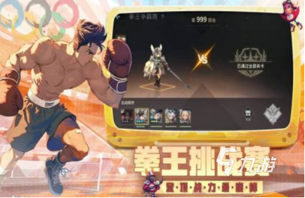 一个叫无尽之塔的游戏闯关的是什么 2025类似无尽之塔的游戏大全
