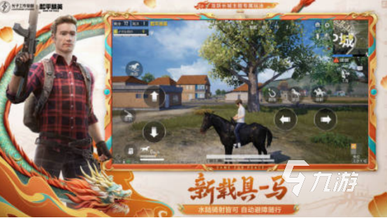 最好玩的网游排行榜2021前十 经典的网游下载合集