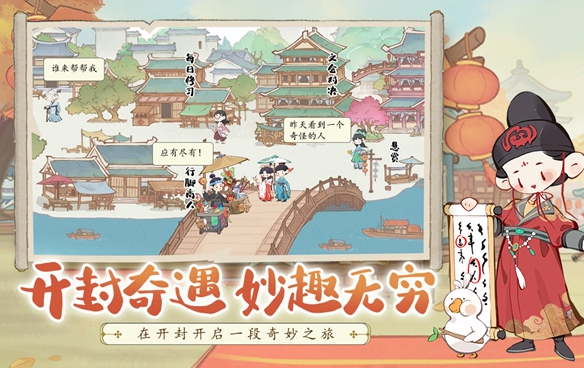好玩的情侣双人小游戏大全 2025耐玩的情侣游戏排行截图