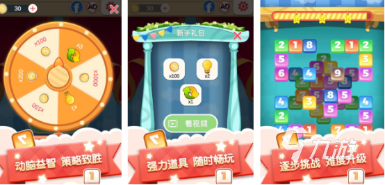 集中注意力的训练游戏有哪些2025高人气专注力训练手游排名