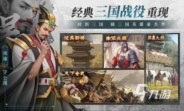 手机策略战争游戏排行榜 2025人气较高的战争游戏分享