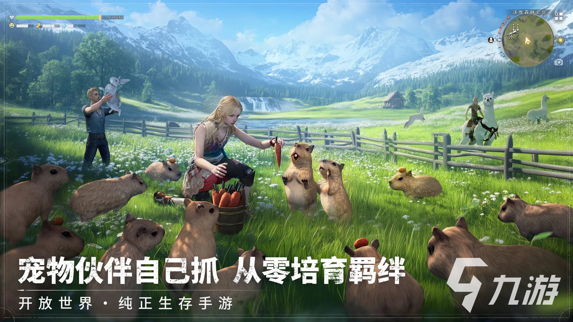 荒原曙光公測時間什么時候 荒原曙光什么時候上線