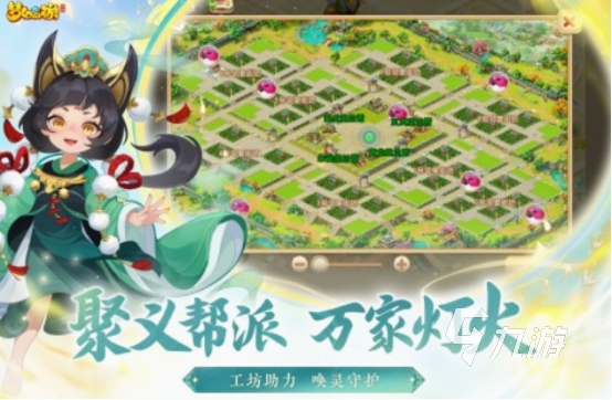 最好玩的网游排行榜2021前十 经典的网游下载合集