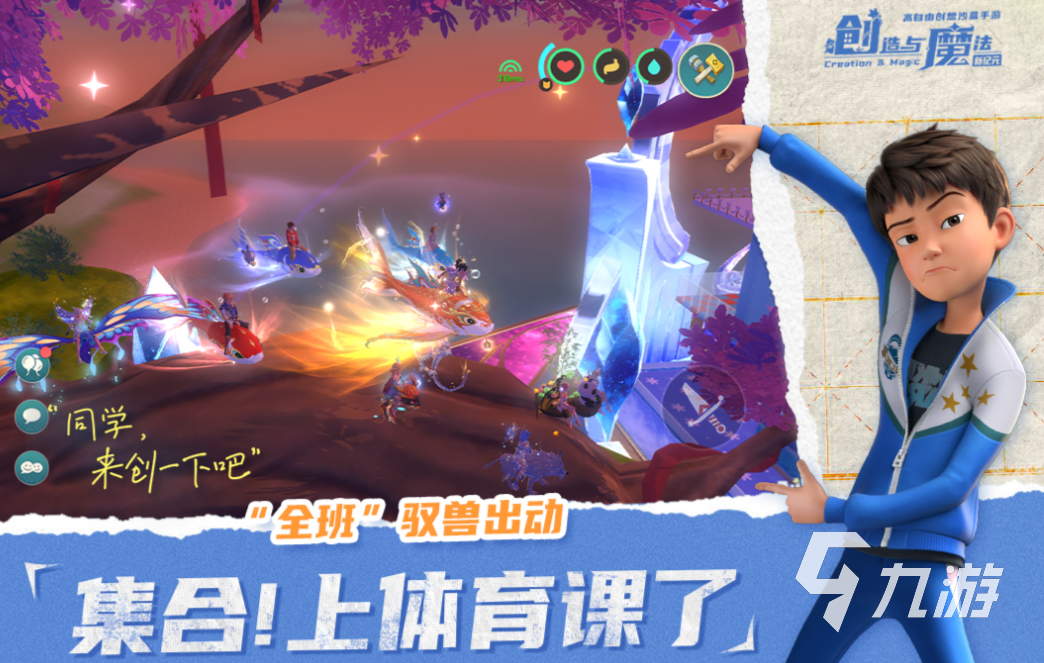 好玩的创造手游有哪些 有趣的创造游戏盘点2025