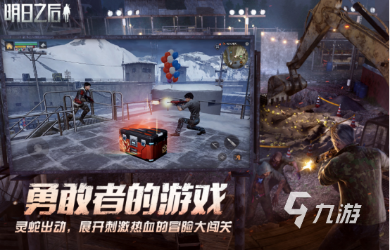 枪战手游画质排名前102025流行的高画质枪战手游合集