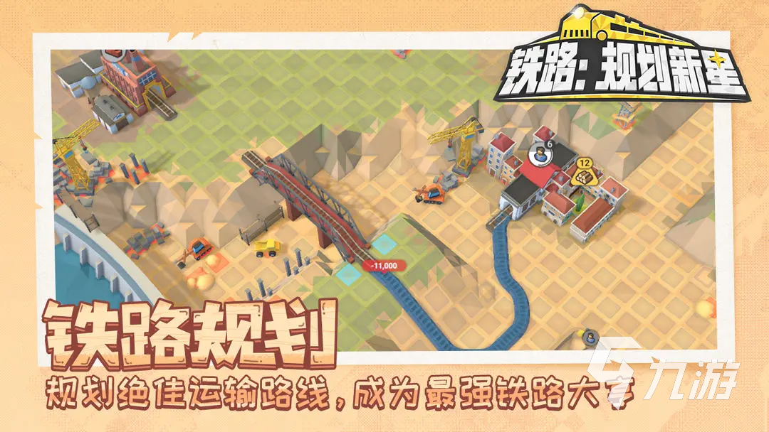 目前最新的单机游戏排行榜 2025必玩的单机游戏合集