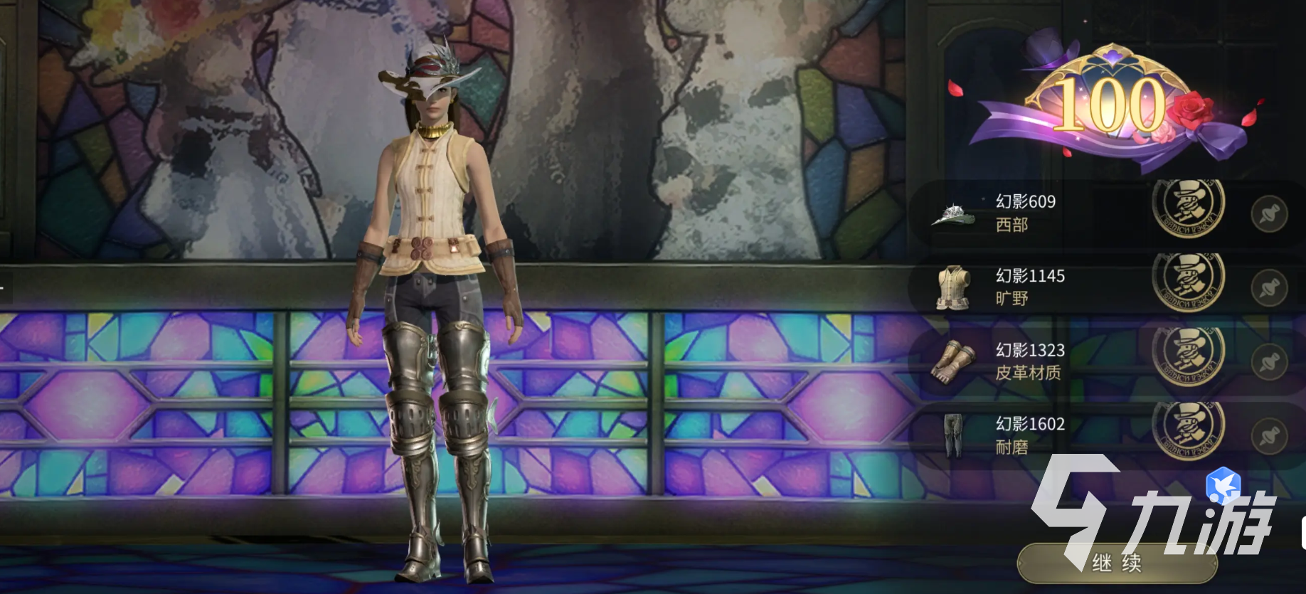 最终幻想14手游公测时间介绍 FF14手游什么时候公测