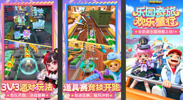 适合亲子玩的游戏十岁小孩玩有哪些 2025耐玩的亲子游戏盘点截图