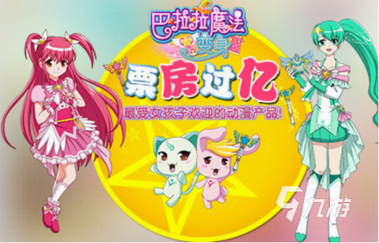 好玩的魔法書游戲有哪些 2025有趣的魔法書游戲大全