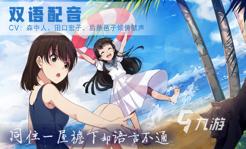 受歡迎的少女都市單機游戲推薦 2025好玩的類似少女都市游戲合集
