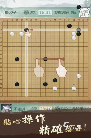 兩個(gè)5歲小孩玩的游戲盤(pán)點(diǎn) 兩個(gè)5歲小孩玩的游戲下載2025