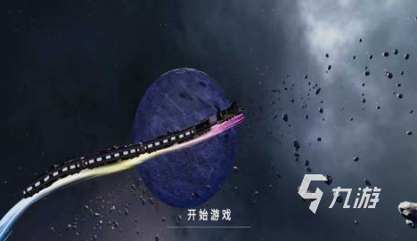 2025列車游戲有哪些 好玩的列車游戲大全