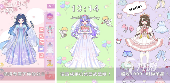 適合8歲女生玩的手機游戲有哪些2025好玩的8歲女生手游盤點