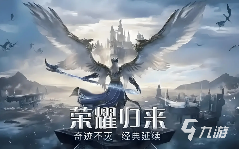 奇迹世界起源手游法师攻略 奇迹世界起源魔法师怎么玩
