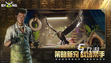 好玩的战争射击网游有哪些 2025大型的战争射击网游盘点