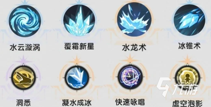 杖剑传说术士技能搭配攻略 杖剑传说术士选什么技能