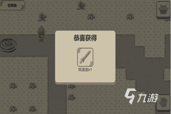 手机好玩的单机rpg游戏排行榜分享2025耐玩单机rpg手游下载推荐