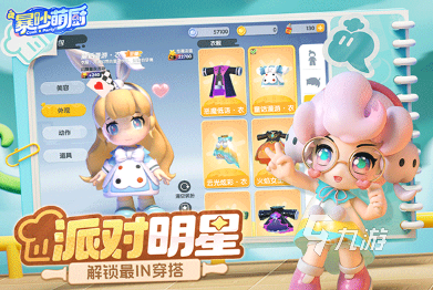 好玩的策略经营类手游盘点 2025流行的策略经营类手游下载排行