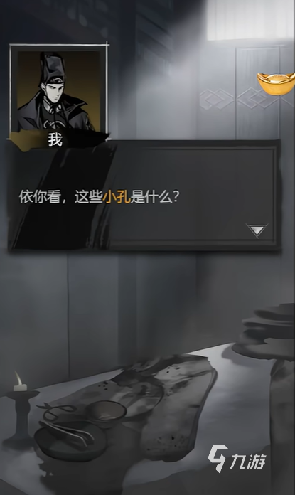 神探诡事录西市血浴案怎么通关 神探诡事录西市血浴案通关流程一览