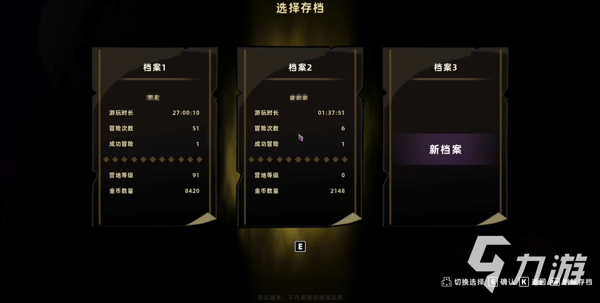 失落城堡2困難模式怎么開(kāi) 失落城堡2手游難度模式切換攻略